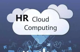 從HR視角解讀BAT的數(shù)據(jù)技術(shù)、場景與互聯(lián)網(wǎng)數(shù)據(jù)服務(wù)