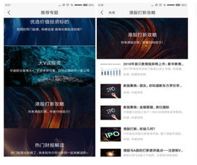 華盛通 以互聯(lián)網(wǎng)大數(shù)據(jù)驅(qū)動精準行情資訊服務(wù)，賦能高效投資